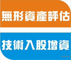 深圳專利評估流程詳解 所需資料、優選服務方與費用分析