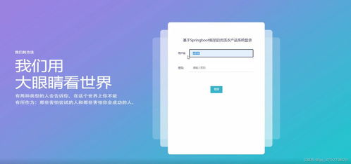 基于springboot框架的優(yōu)質(zhì)衣產(chǎn)品系統(tǒng) 計(jì)算機(jī)畢業(yè)設(shè)計(jì)源碼 lw文檔
